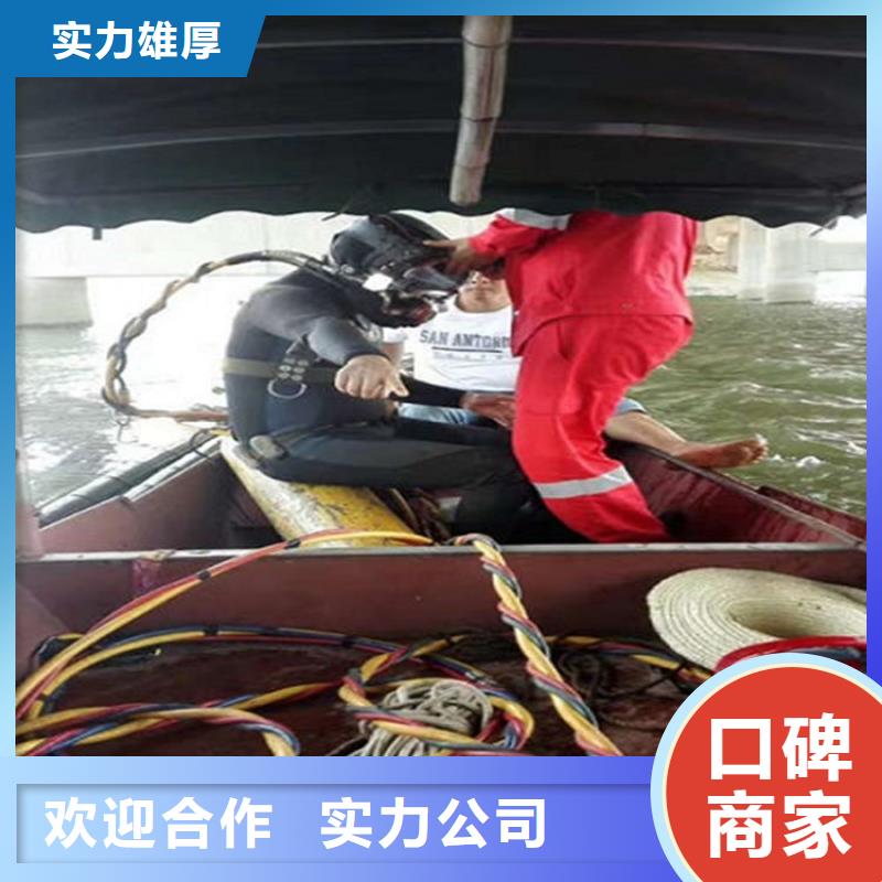 石家庄市打捞队-本地提供各种打捞服务