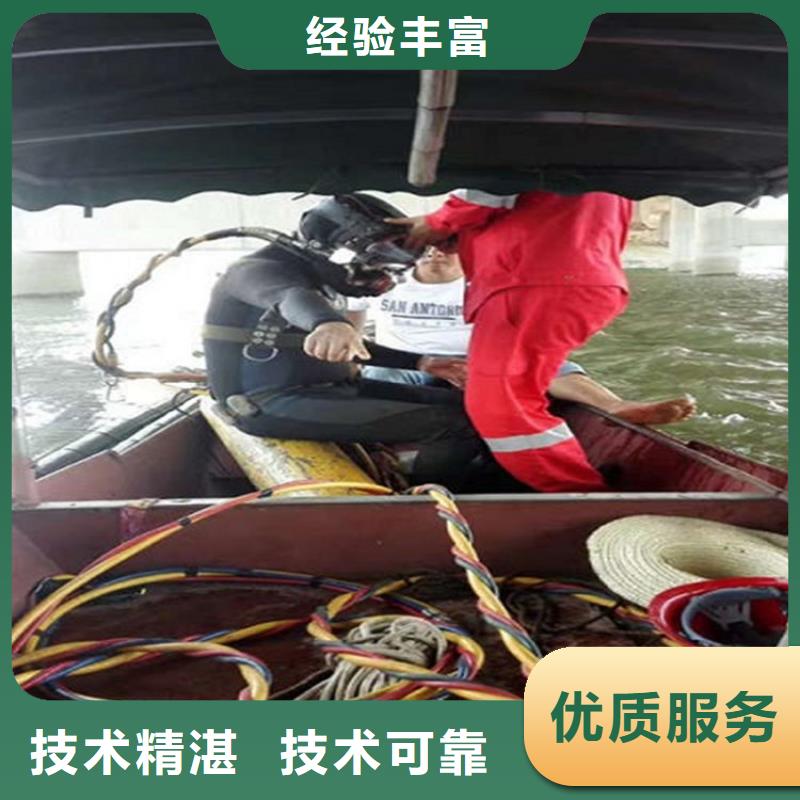 水下 水下打捞信誉良好