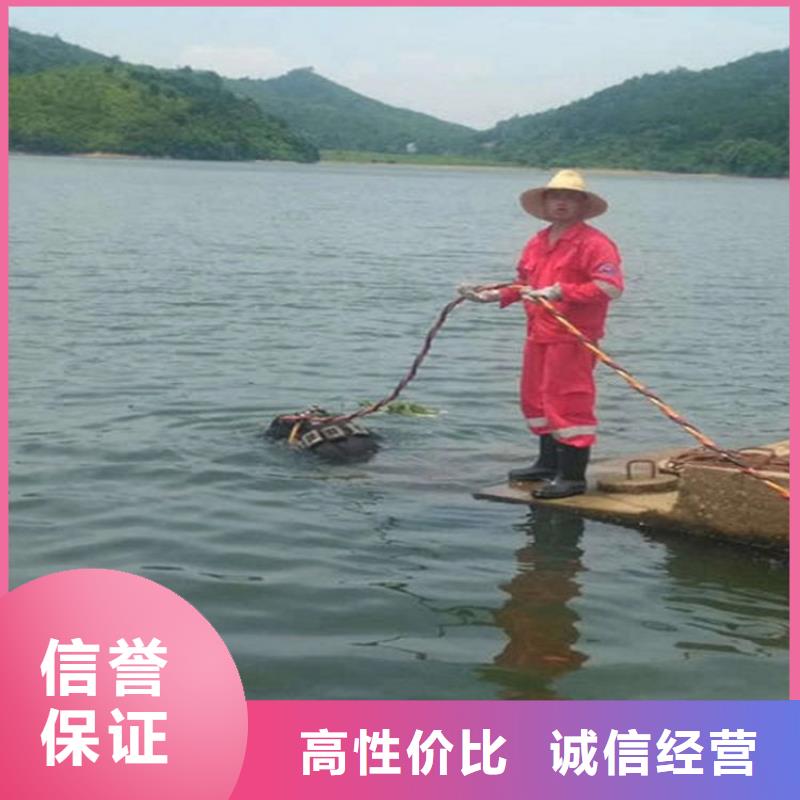 水下本地水下电焊遵守合同