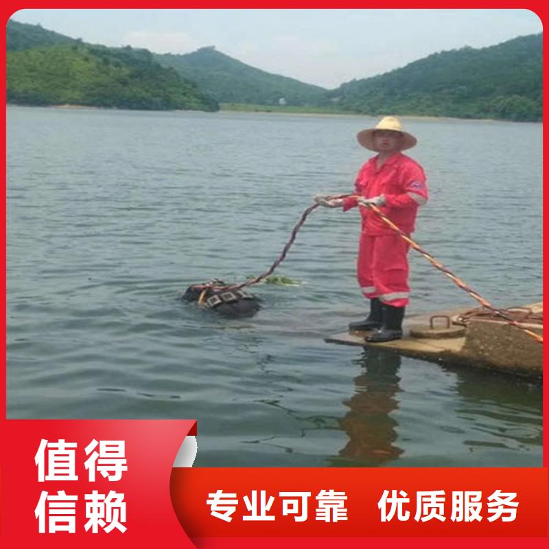 水下水下切割快速响应