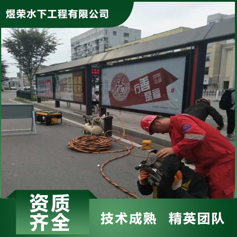 渭南水下打捞公司-本地潜水打捞水下搜救团队