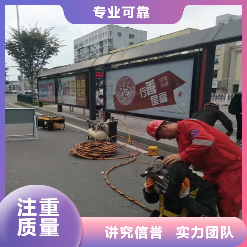 水下水下拆除公司