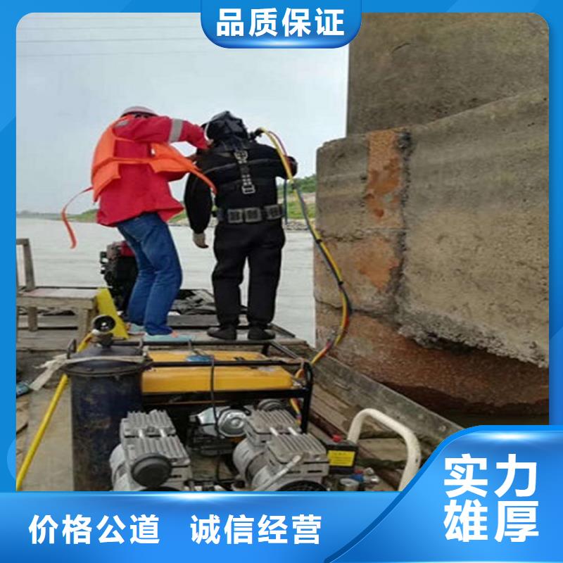 水下切割-视频-水下切割(煜荣)覆盖地域安徽省巢湖市滁州|淮北|马鞍山|铜陵|六安
