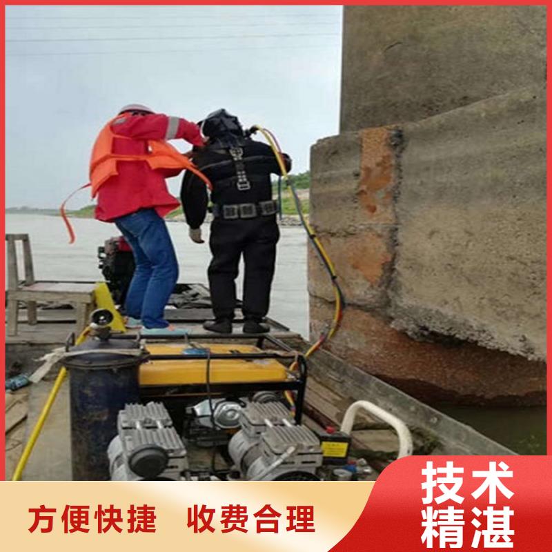 水下水下切割团队值得信赖