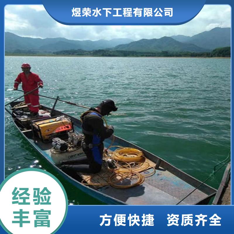 水下水下爆破团队靠谱商家