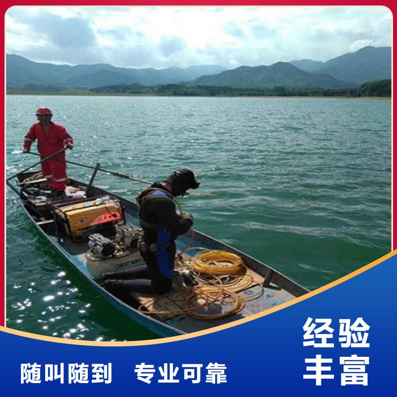 水下,水下疏漏专业可靠
