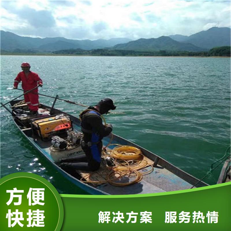水下水下录像快捷