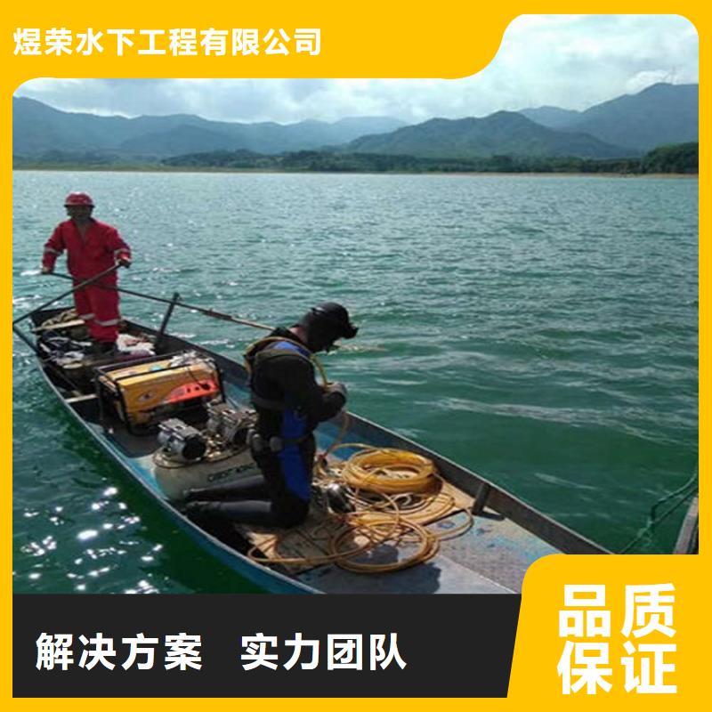 水下水下机器人解决方案