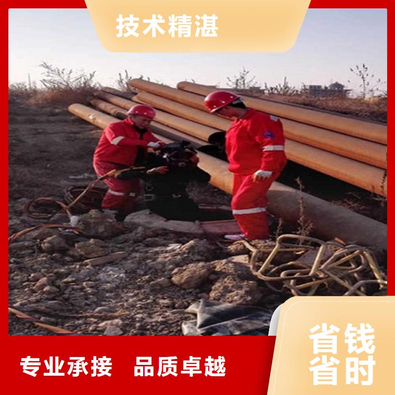 水下水下拆墙工程放心之选