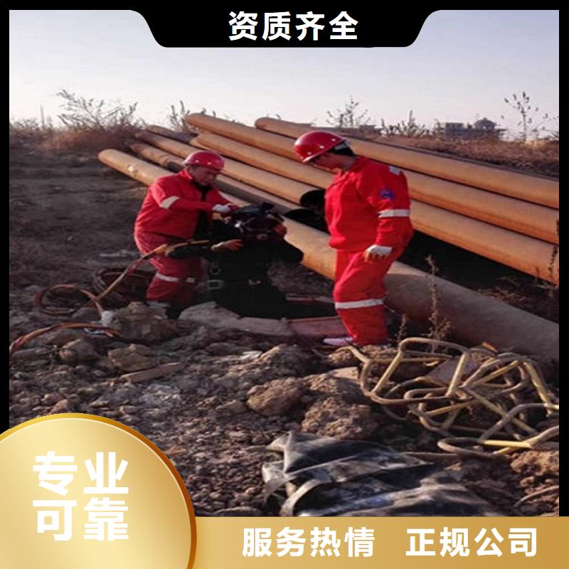 水下切割-视频-水下切割|江苏省无锡市|北塘|滨湖|南通|镇江|连云港|盐城|常州|宿迁