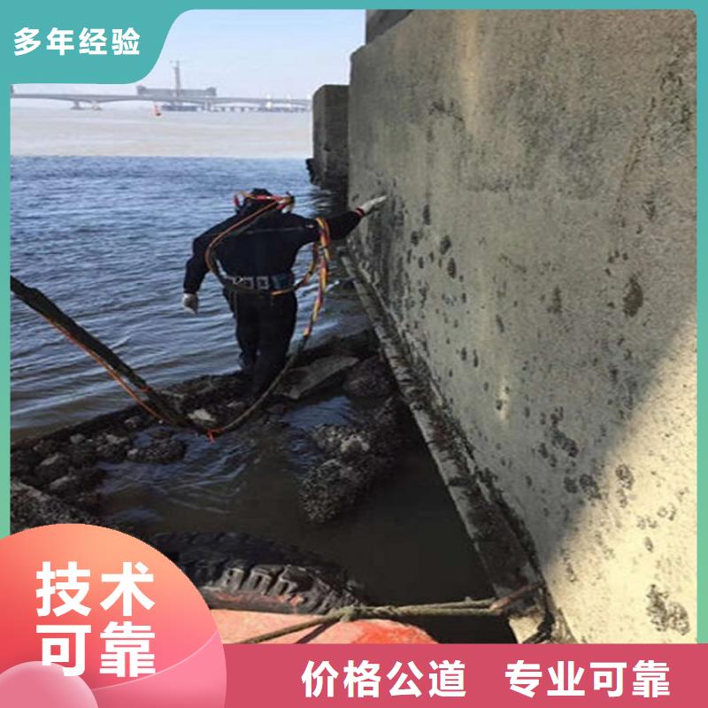 贵港水下作业公司-本地潜水作业施工单位