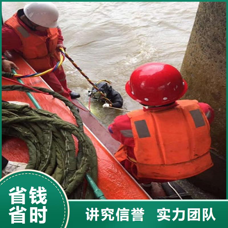 水下_水下打捞品质保证