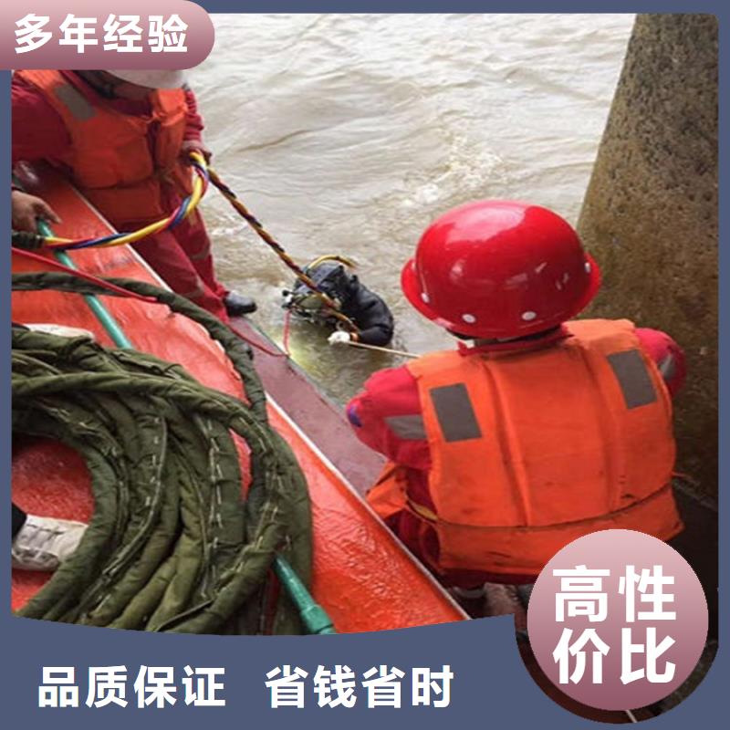 镇江市水下拆除公司-本地潜水作业团队
