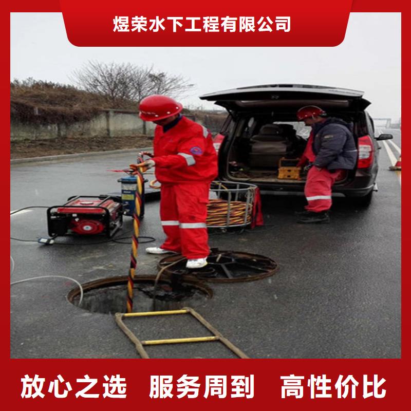 水下切割-视频-水下切割(煜荣)覆盖地域安徽省巢湖市滁州|淮北|马鞍山|铜陵|六安
