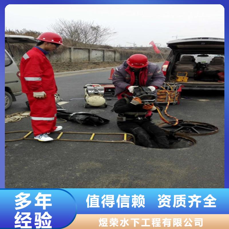 水下蛙人救援团队品质优