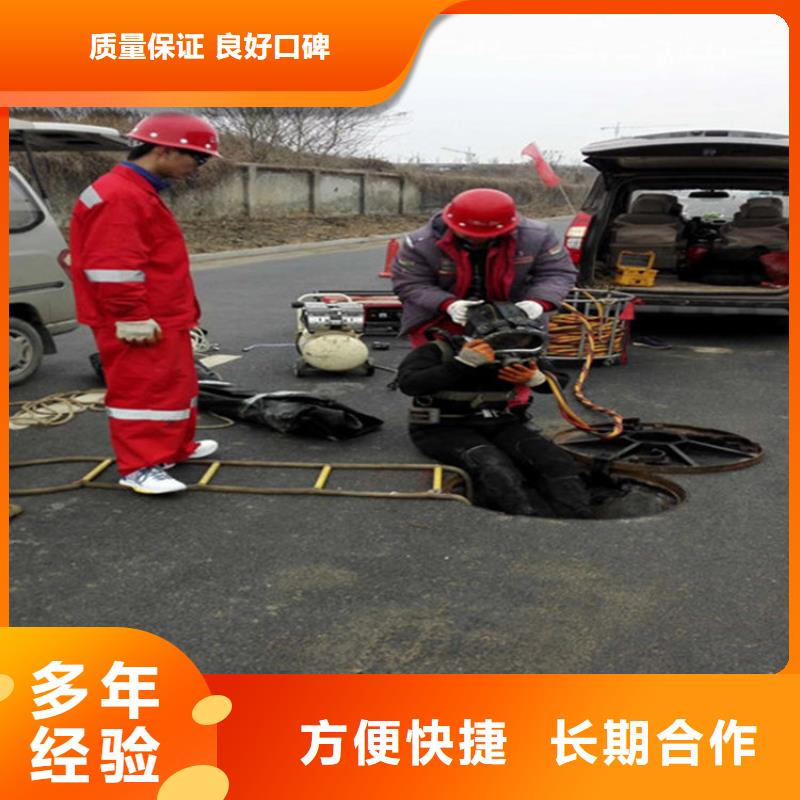 水下水下爆破诚信经营