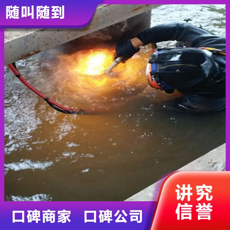 水下水下爆破欢迎合作