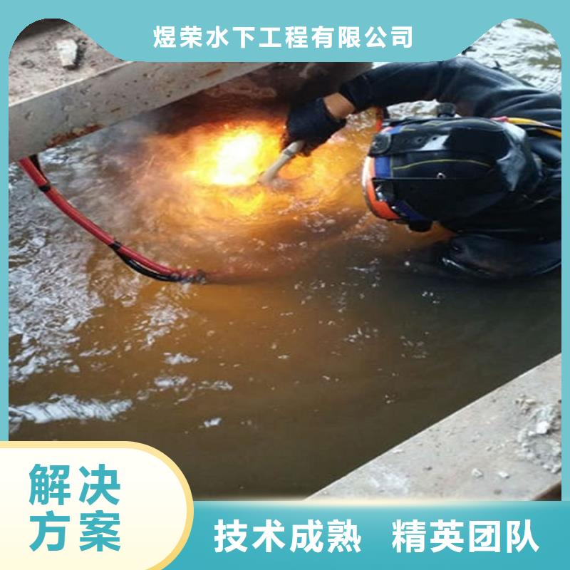 水下水下机器人解决方案