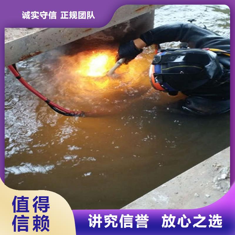 水下水下探摸口碑商家
