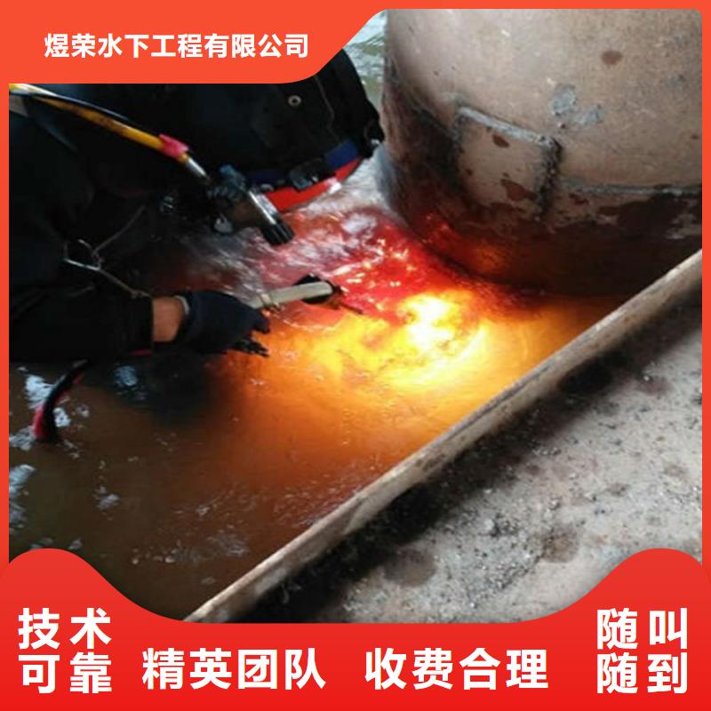 渭南水下打捞公司-本地潜水打捞水下搜救团队