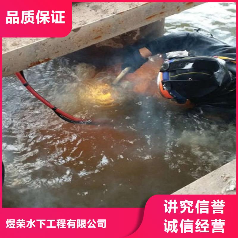 水下水下录像快捷