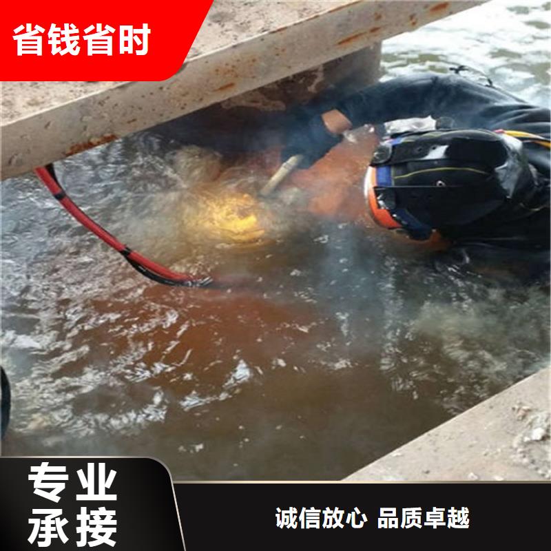 水下切割-视频-十堰|鄂州|咸宁|恩施|襄阳|孝感|荆州煜荣水下切割_ 煜荣水下工程(湖北省分公司)