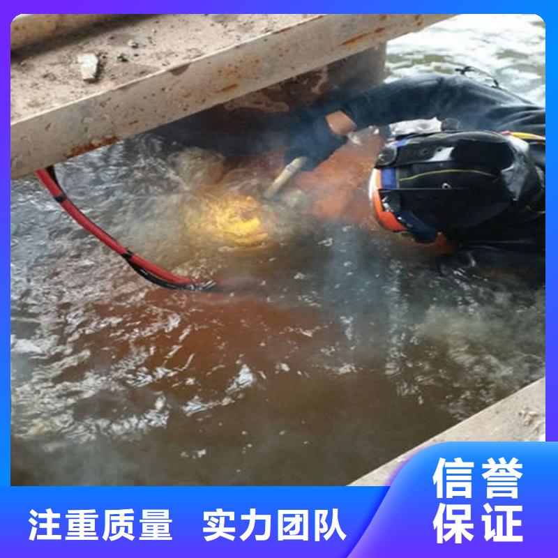 水下水下拆墙工程放心之选
