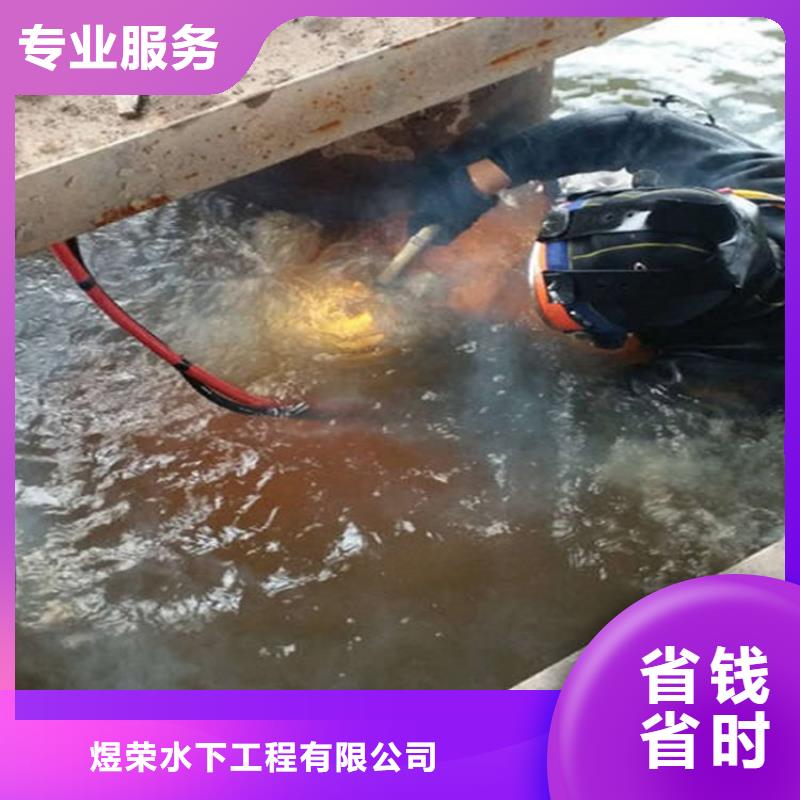 水下水下拆墙工程正规团队