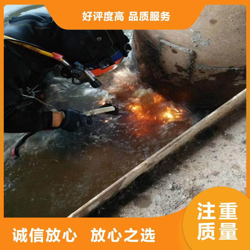 贵港水下作业公司-本地潜水作业施工单位