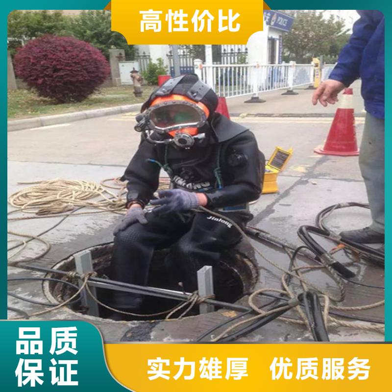 水下水下录像快捷