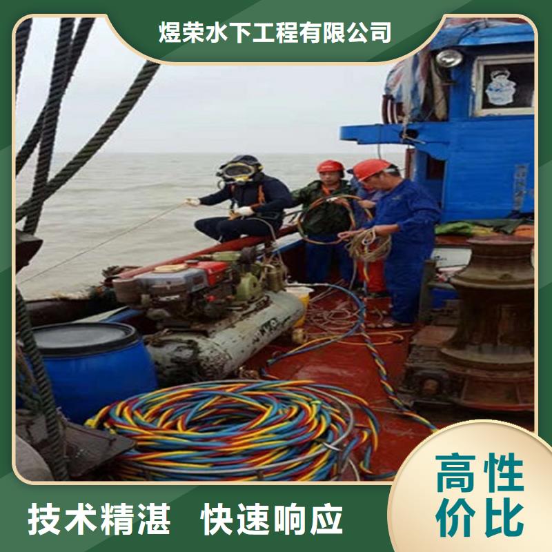 水下蛙人救援团队品质优
