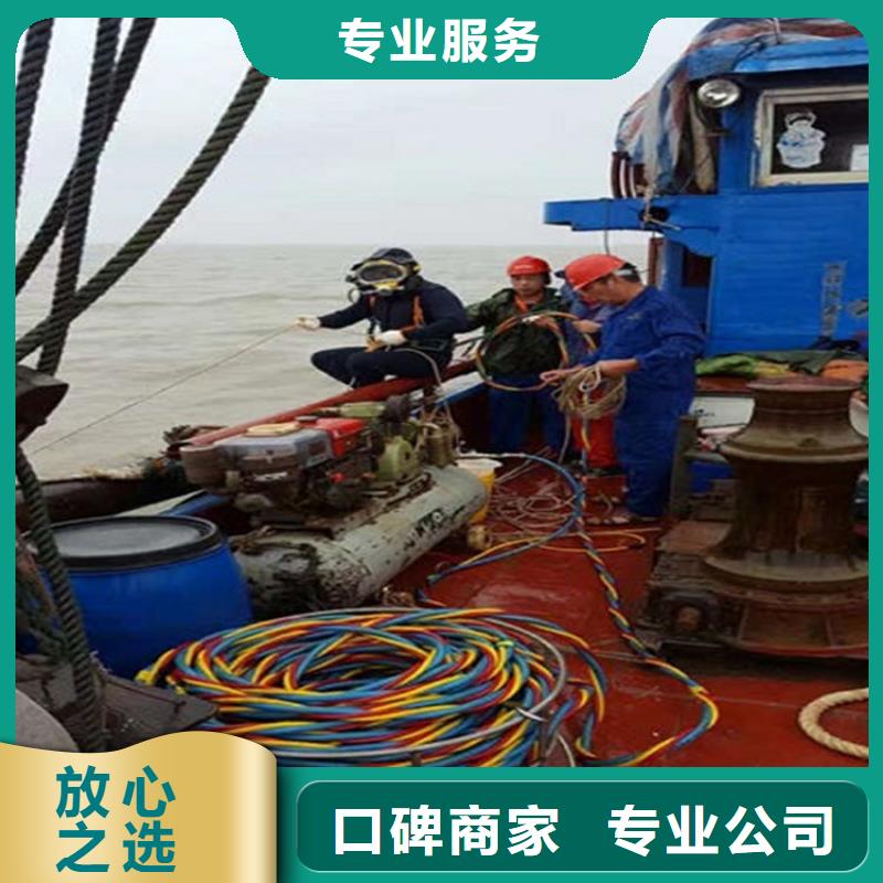 水下_本地打捞全市24小时服务