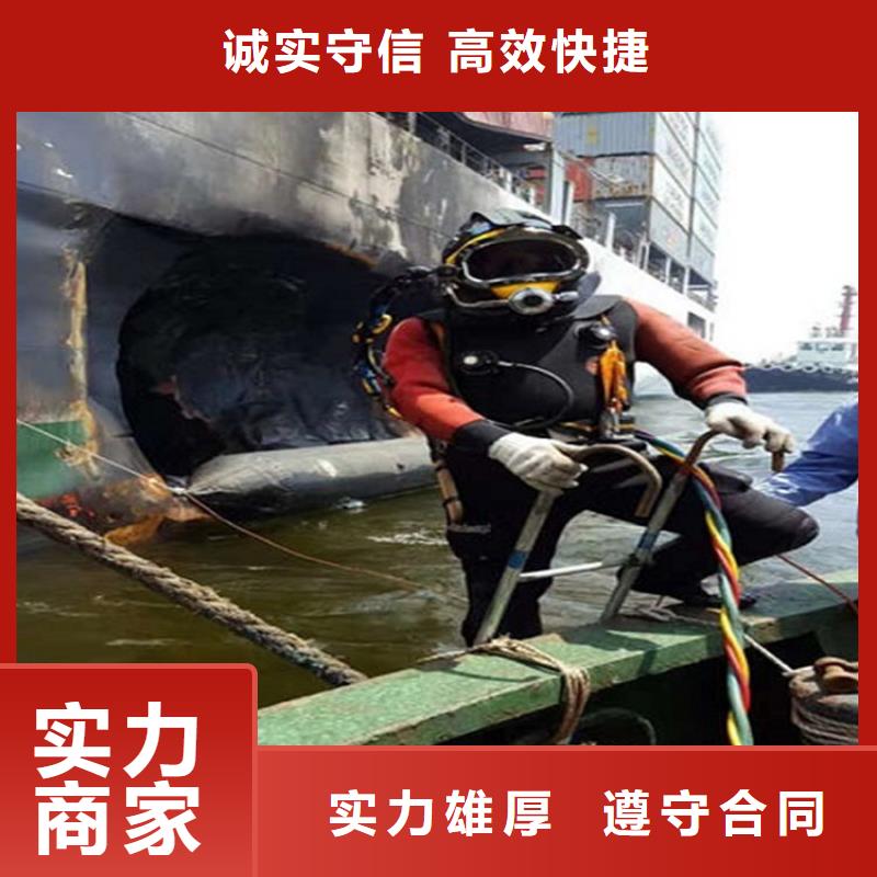 水下切割-视频-水下切割(煜荣)覆盖地域安徽省巢湖市滁州|淮北|马鞍山|铜陵|六安