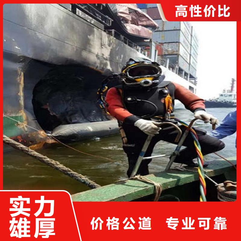 水下【水下清障】价格低于同行