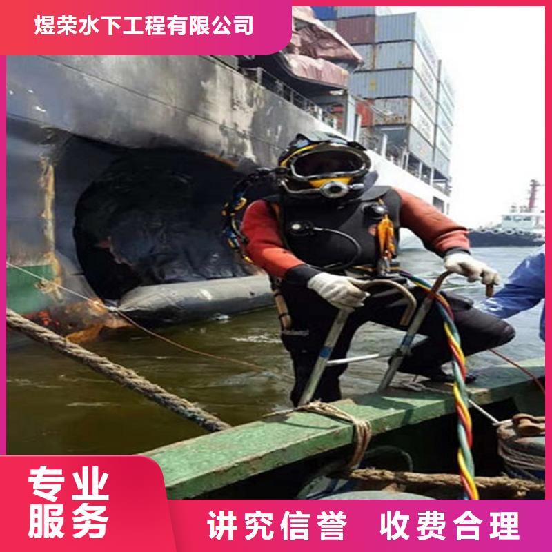 水下水下安装长期合作