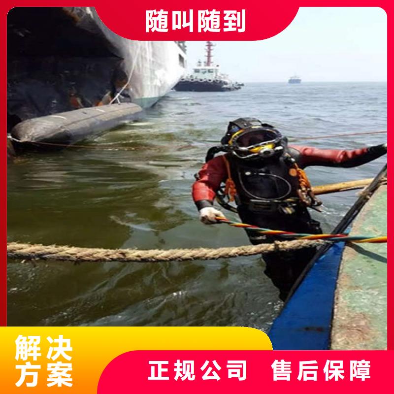 水下_水下切割服务热情