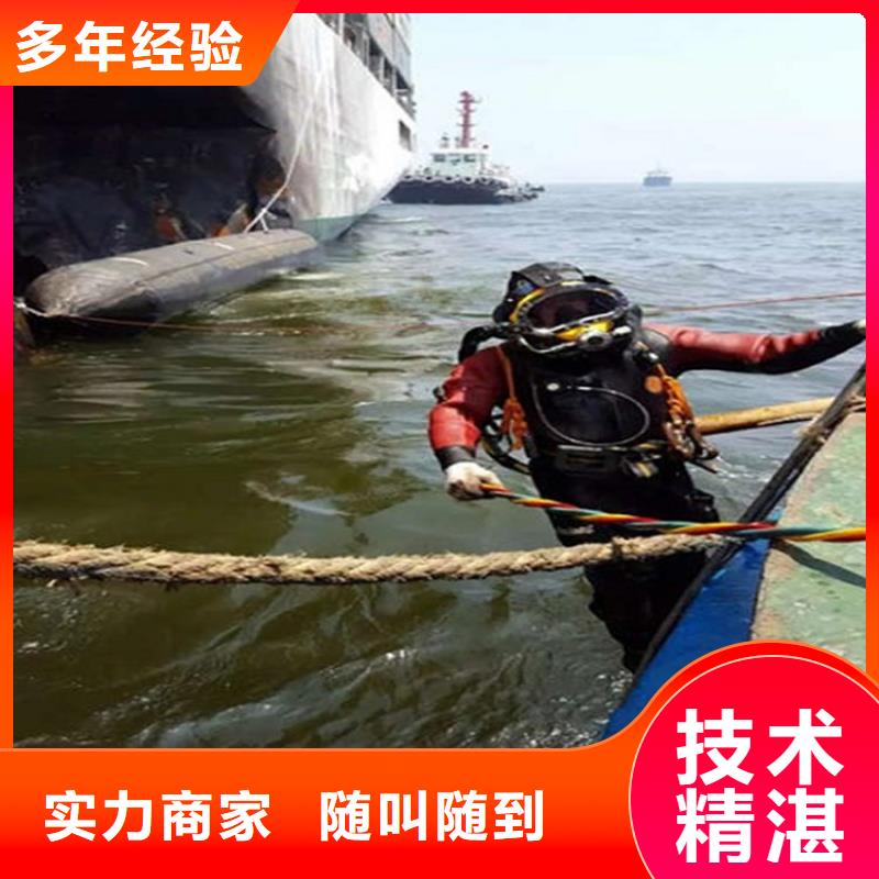 水下_水下清理正规团队