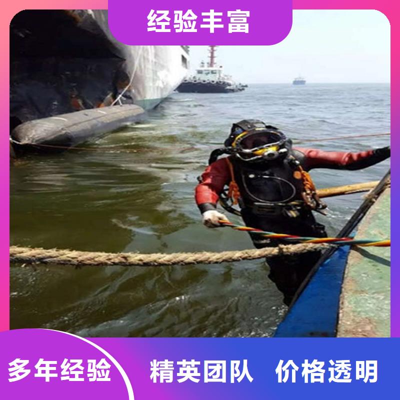 水下水下清理放心之选