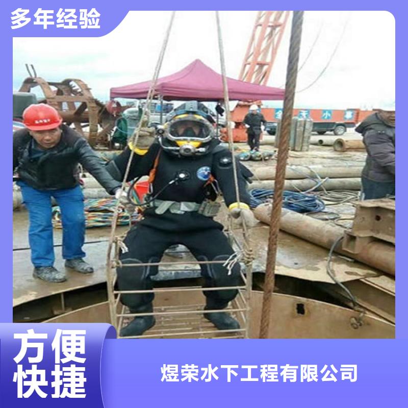 水下水下切割一站搞定