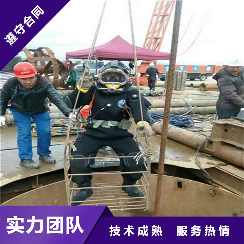 赤峰市水下切割公司水下施工队伍