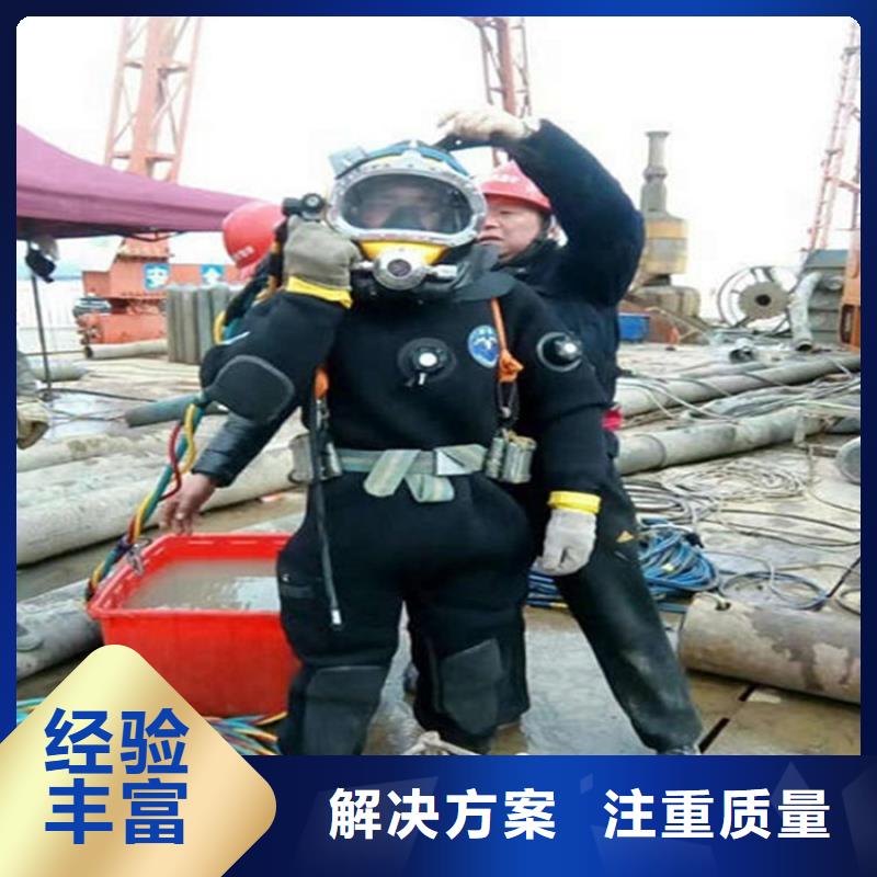 水下切割-视频-十堰|鄂州|咸宁|恩施|襄阳|孝感|荆州煜荣水下切割_ 煜荣水下工程(湖北省分公司)