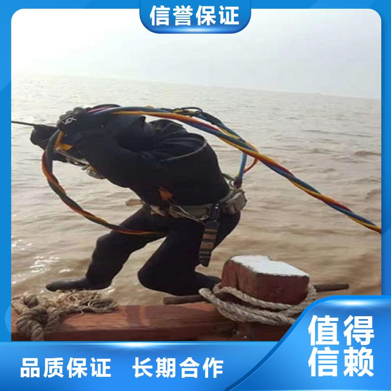 水下水下拆墙工程放心之选