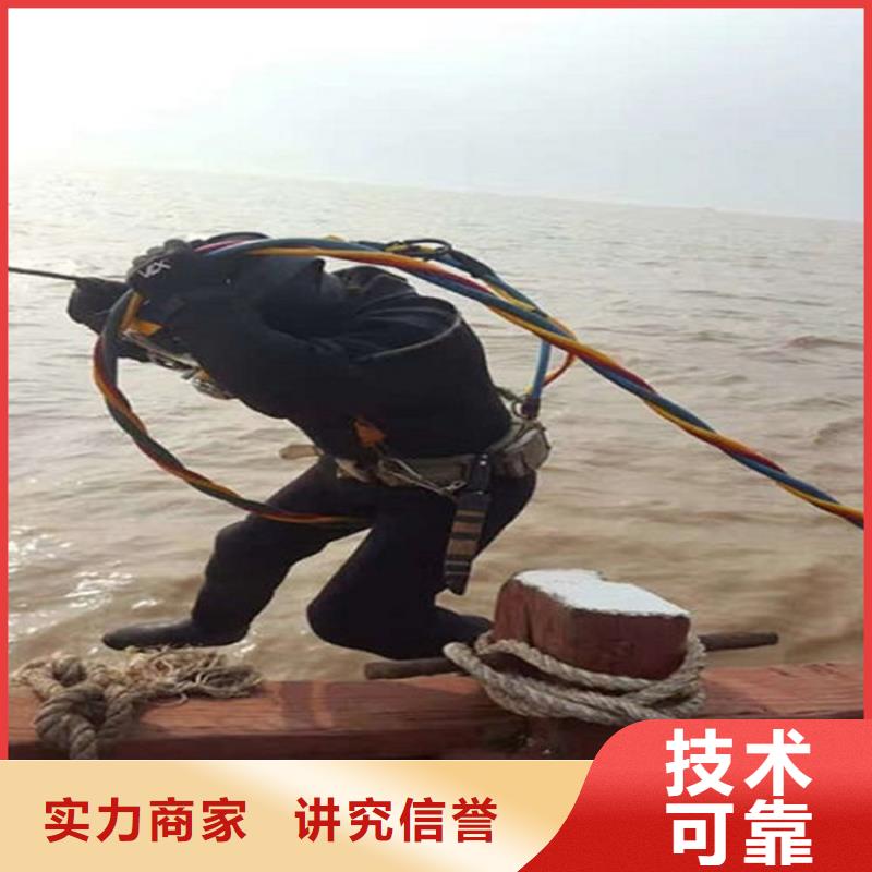 赤峰市水下切割公司水下施工队伍