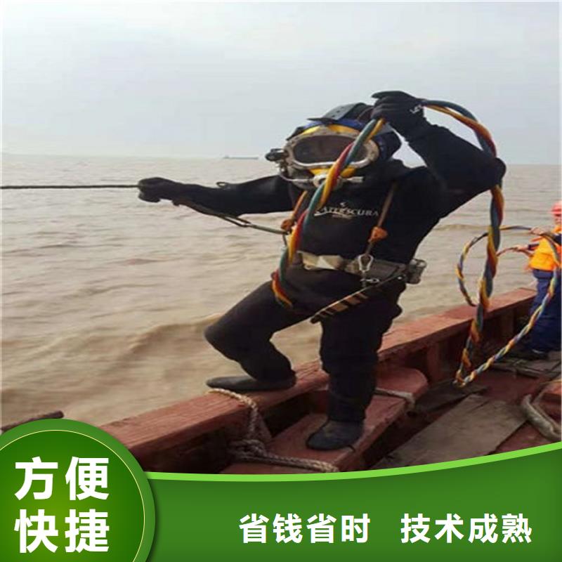水下水下拆墙工程放心之选
