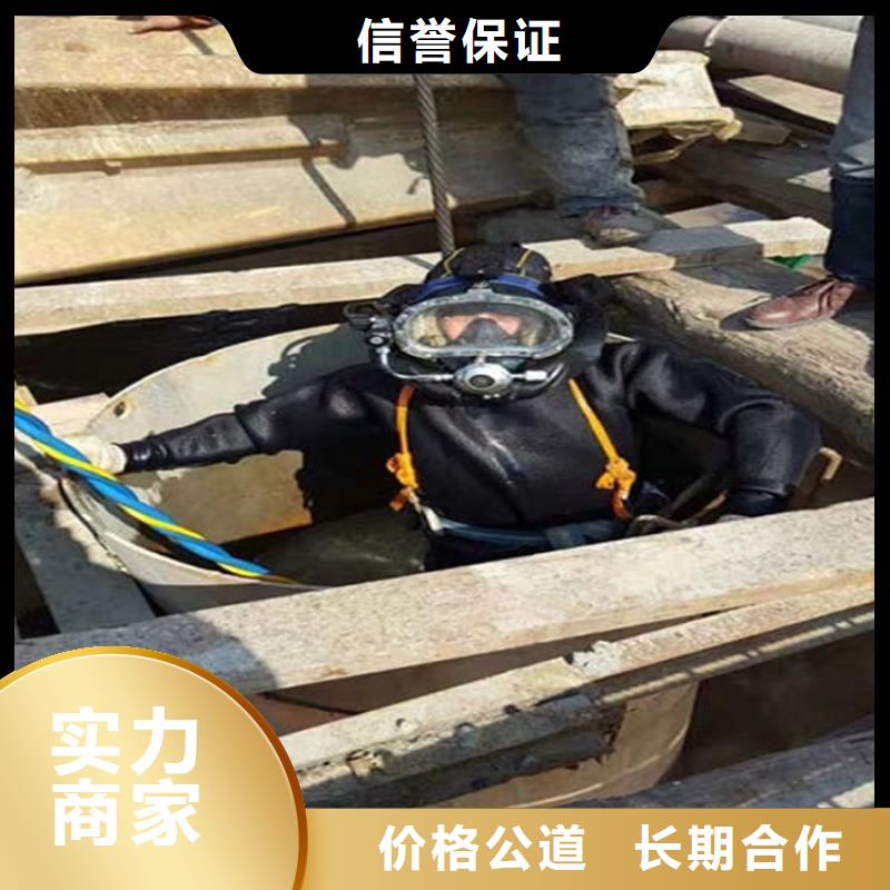 水下水下拆墙工程放心之选