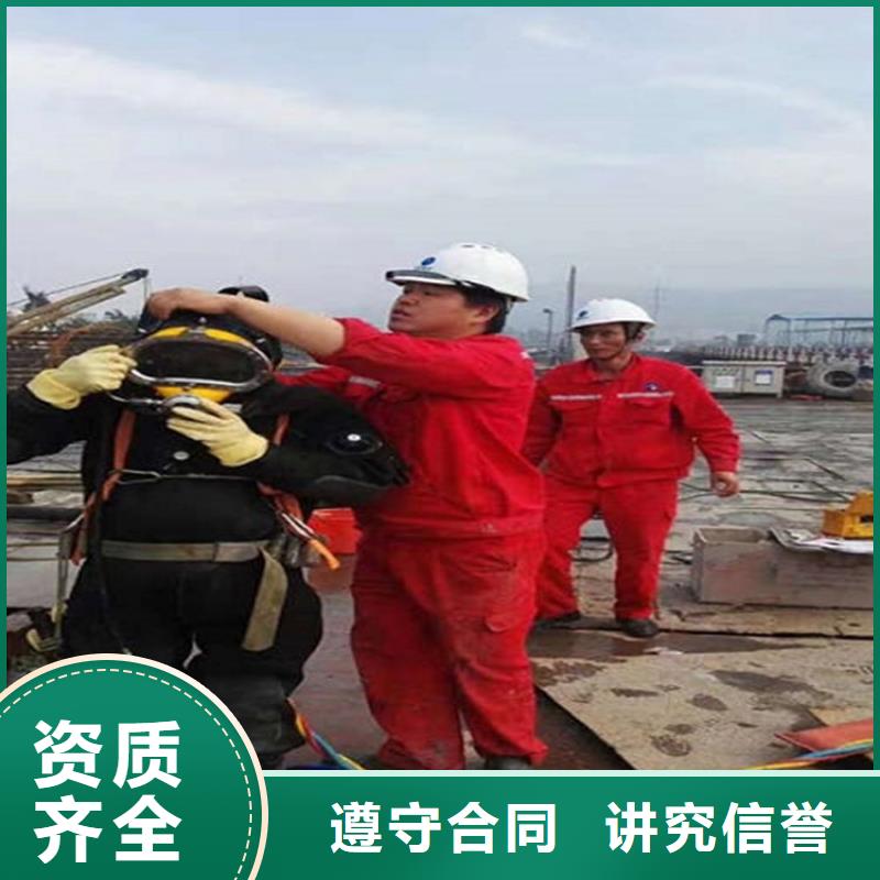 水下水下清理从业经验丰富