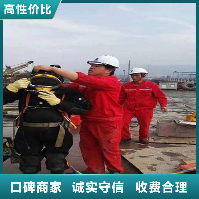 水下水下拆墙工程放心之选