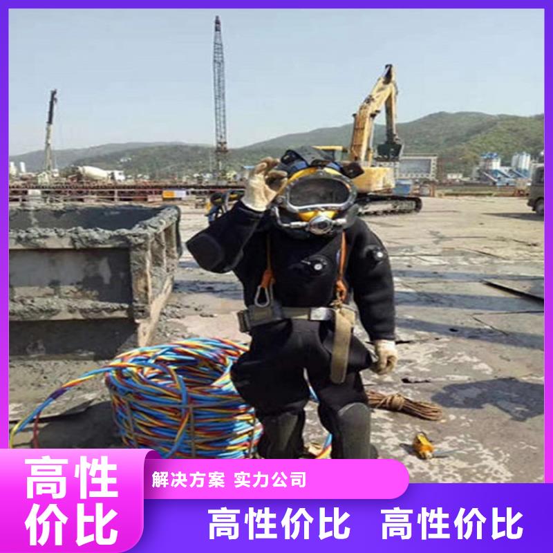 水下水下拆墙工程放心之选