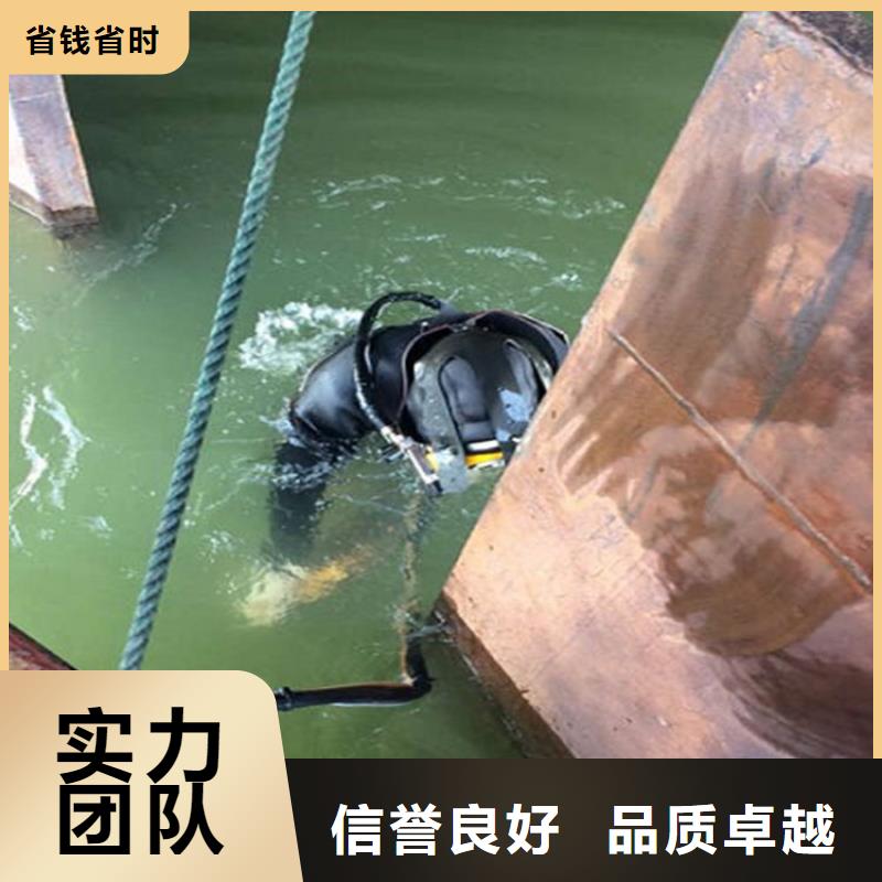 水下水下拆墙工程放心之选
