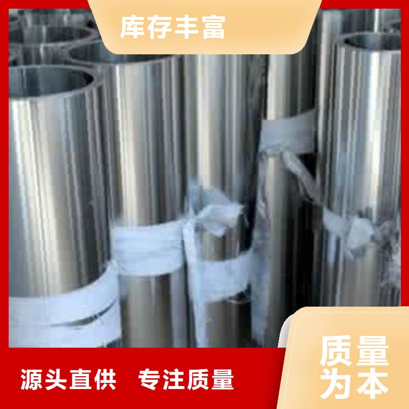 不锈钢制品铅板厂家
